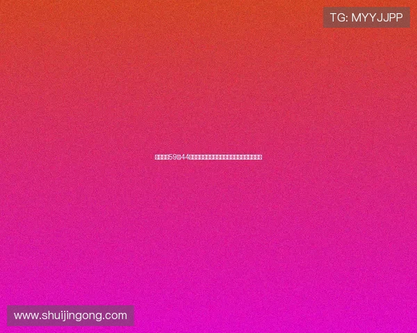 半场雄鹿59比44领先步行者特纳手感冰凉仍送两封盖攻防压制力