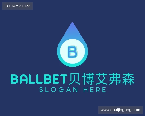关于ballbet贝博